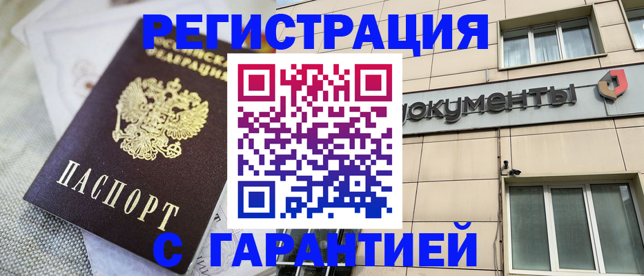 найти адрес прописки в Владимире