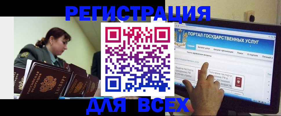 найти адрес прописки в Владимире