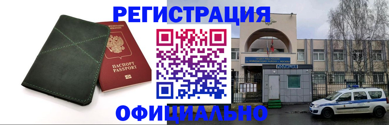 пропишу в квартире в Владимире