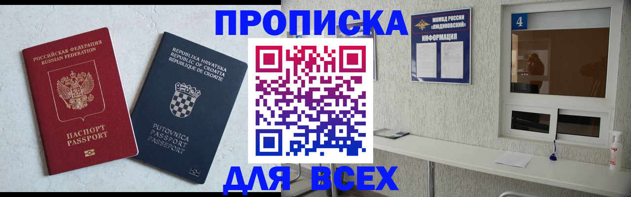 временная регистрация госуслуги в Владимире