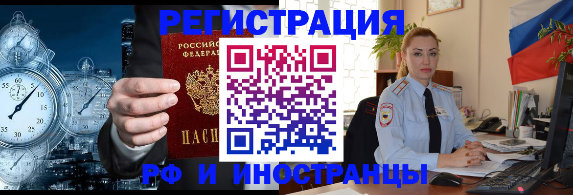 пропишу в квартире в Владимире